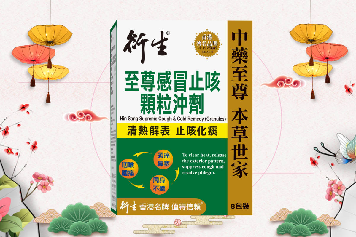 什么是外感风热引起的咳嗽 411617e8022649a686357231157a8f1a.jpeg