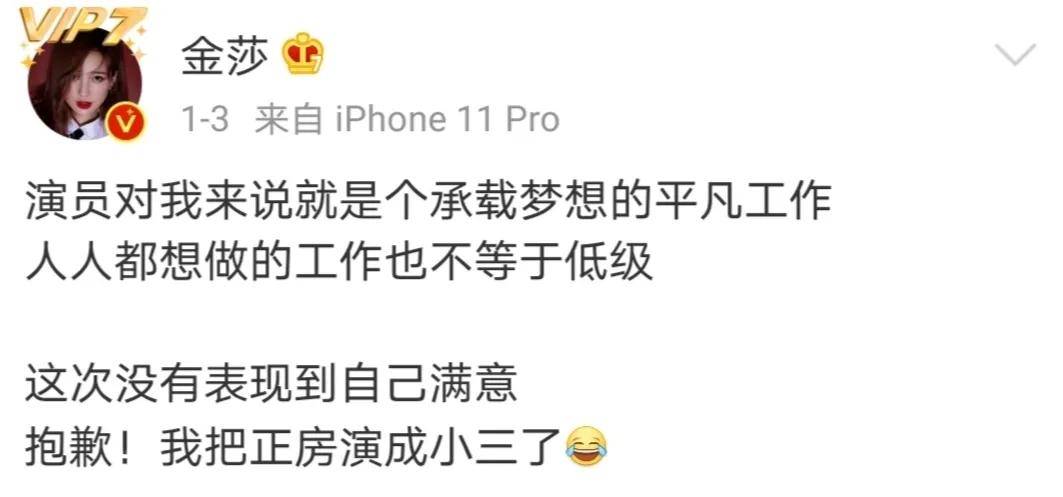 爱豆扎堆演戏，演员舞台假唱，跨界能不能用点