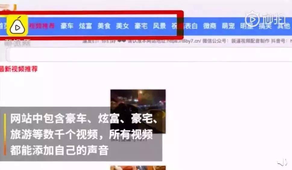 怎么成为网红短视频 714c5083c3544ead8928e25cf9fe2d68.jpeg