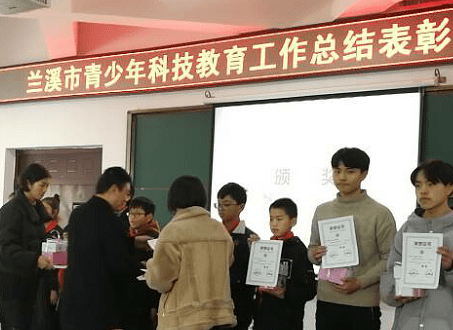 关于公布兰溪市2020年度优秀科技辅导员,优秀指导老师(公示)_小学