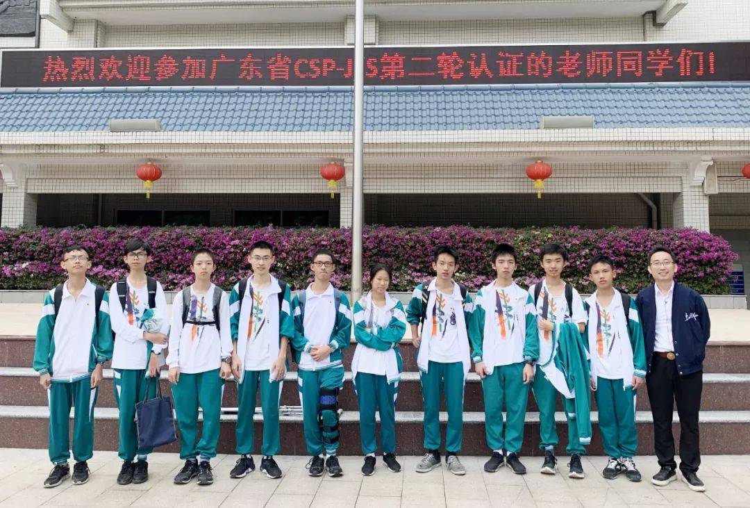 校服丑" 配色师的脑洞能上天 广雅冬季运动服"西瓜皮" 广州市第二中学