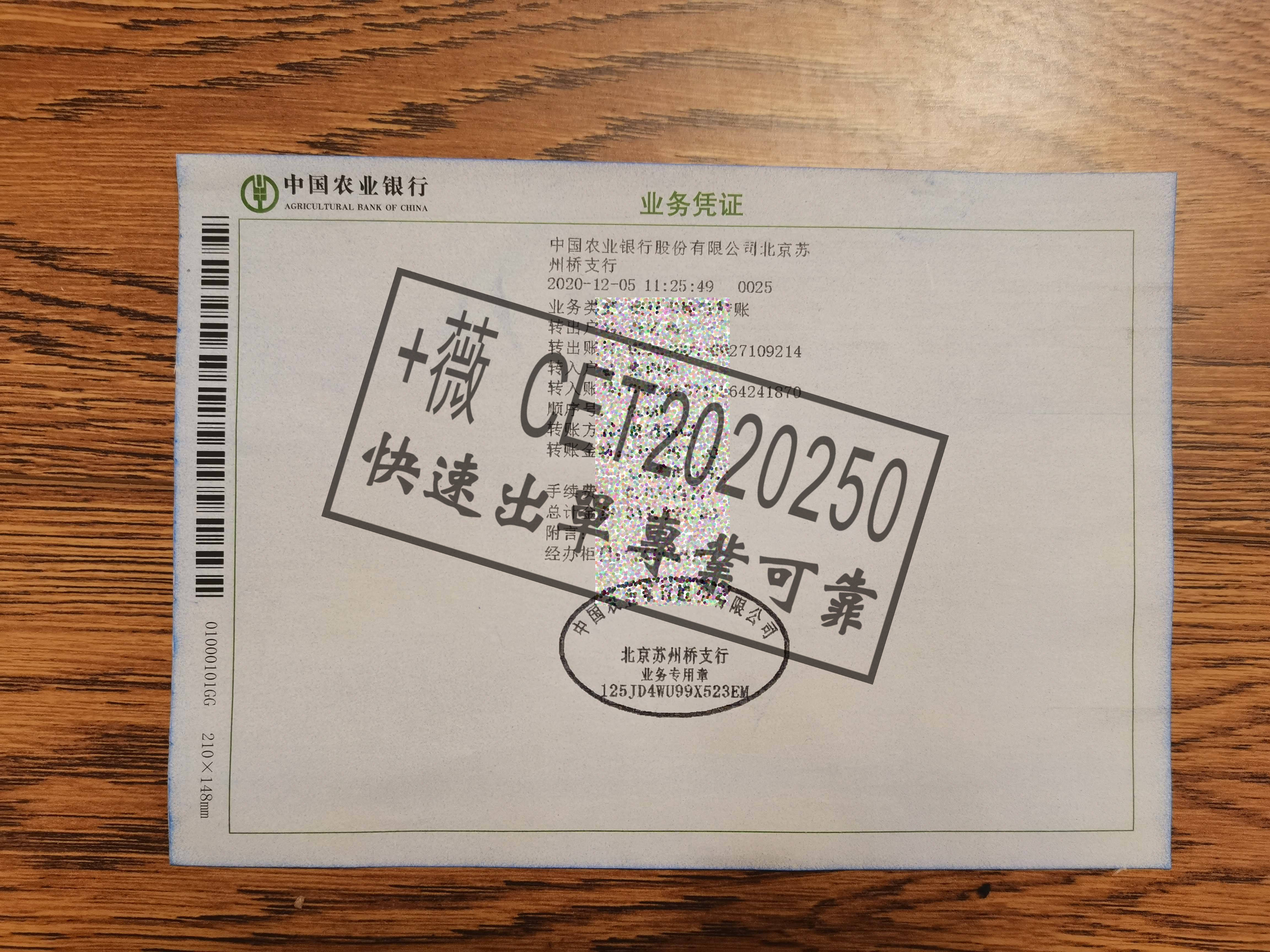 中国银行个人网银中,如何打印汇款回单 建设邮政 柜台转账回执单的打印流程