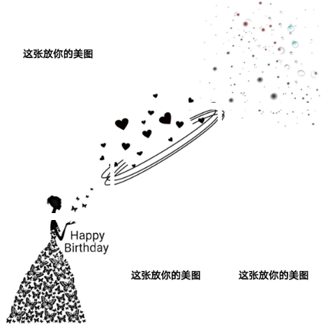 2021生日朋友圈九宫格图片