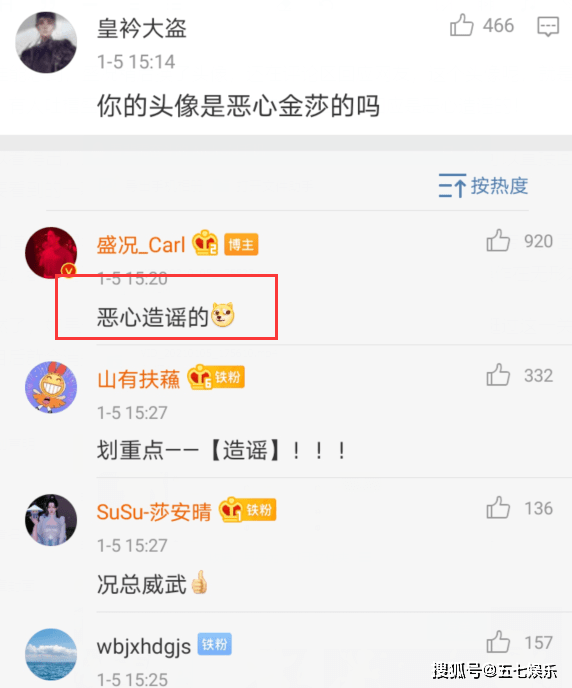 微博怎么看别人的曾用头像图片 bd67fac3906f455a85f3a97a17d697f1.png