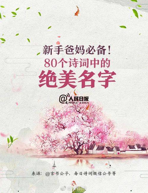 关于爸爸的古诗词大全 d7cc6ed0dd194dff914d5d5360bb1a37.jpeg