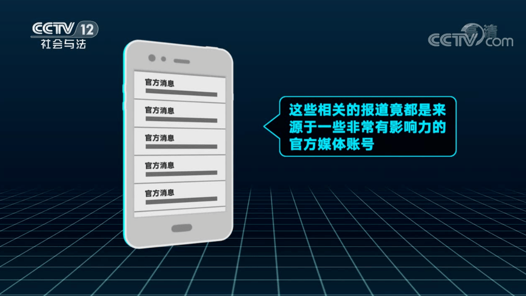 起底“云数贸发财卡”：背靠央行“开网”后就能暴富？(图25)