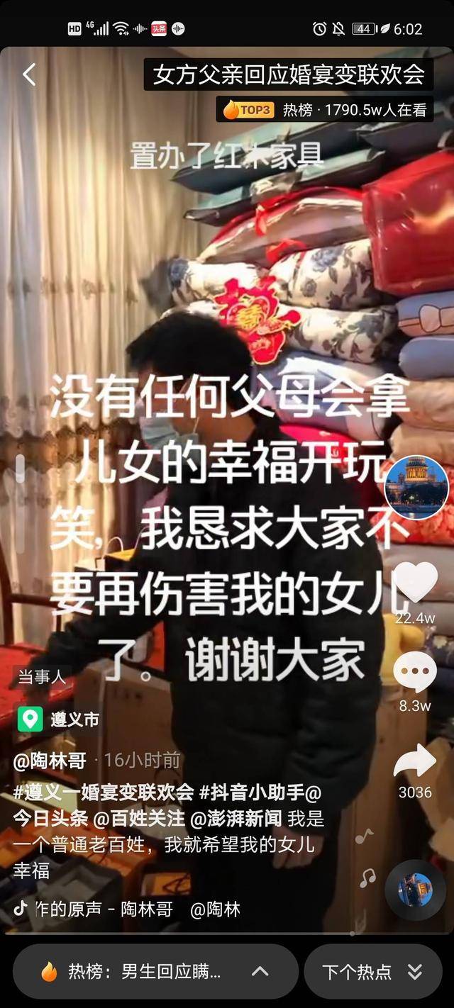 原创内衣门事件：这世界真会欺负没钱的人
