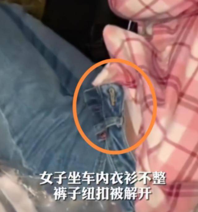 原创小学校长与女老师车内偷情当场被抓，女老师裤门拉链大开