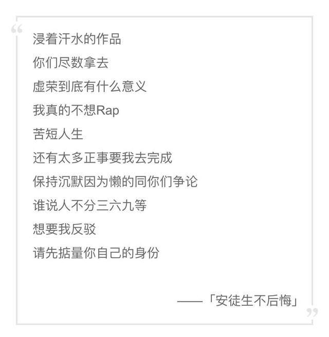 我不后悔歌曲谱_郑源我不后悔歌曲(3)