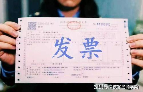 如何选择适合自己公司的增值税发票