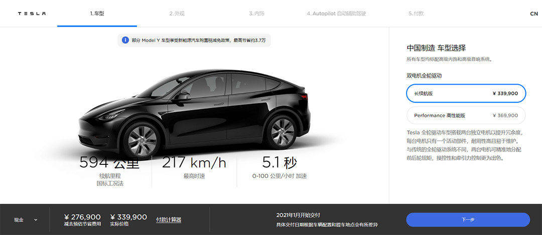 咬着牙买!这辆SUV让16万消费者欣喜若狂,但他说...