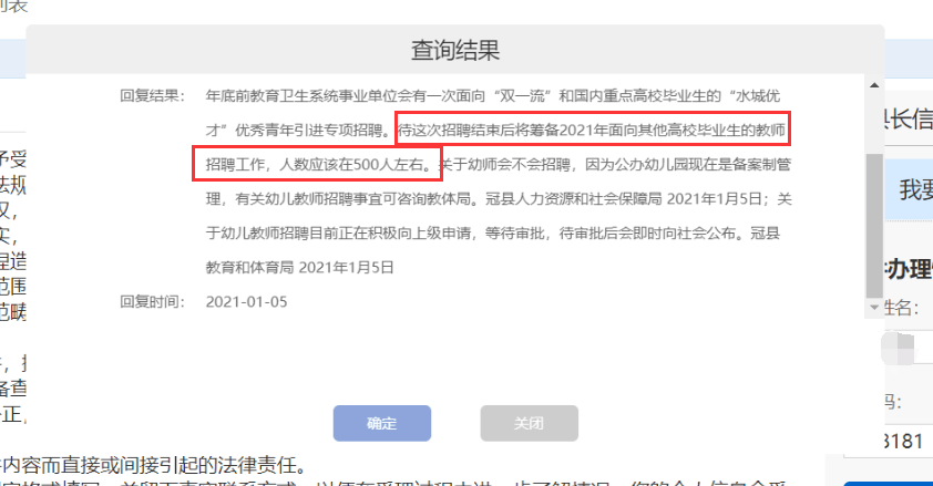 聊城人口2021总人数_北京人口2021总人数口是多少 2021北京实际人口数