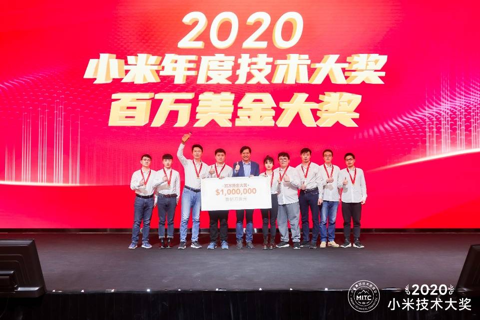 保护|雷军：2021年的第一件大事，给工程师发百万美金大奖