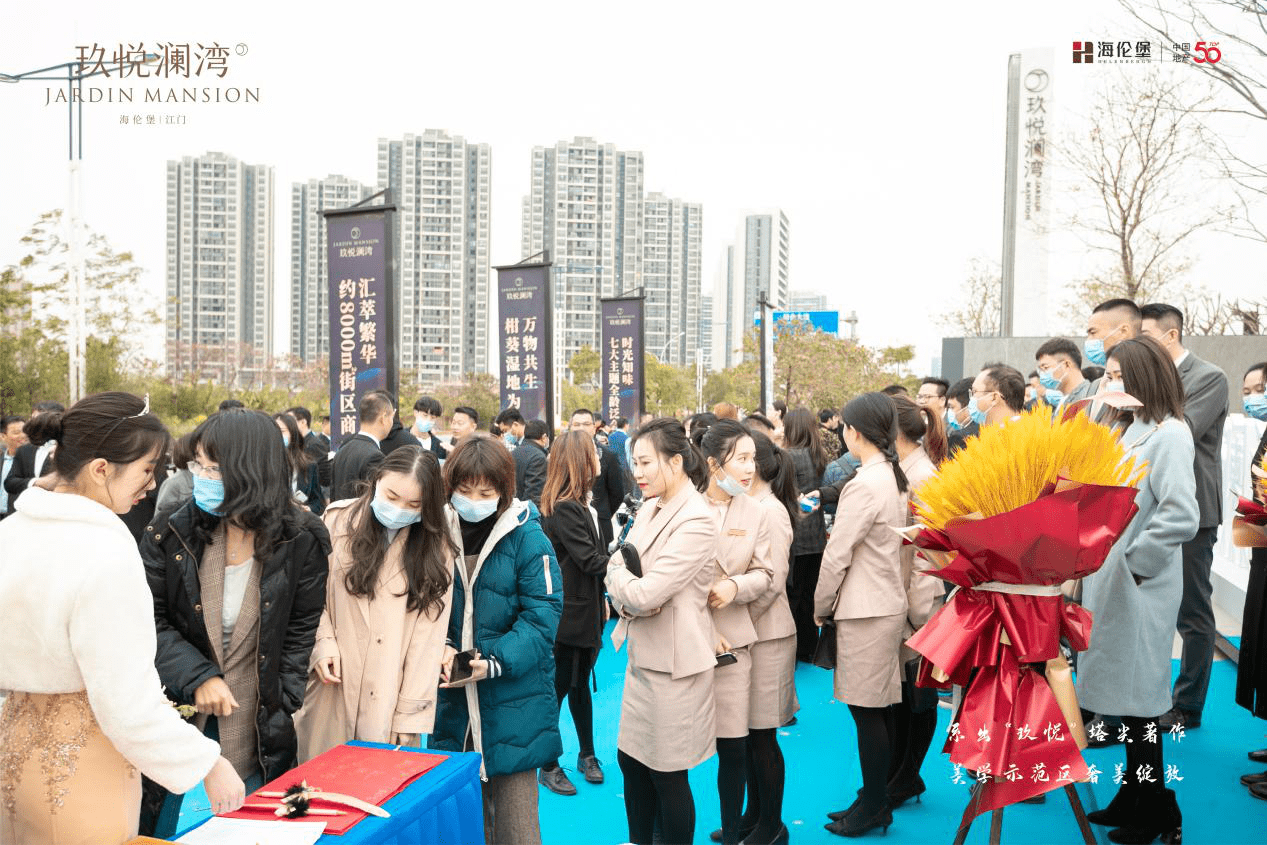 海伦堡玖悦澜湾|美学示范区奢美绽放!