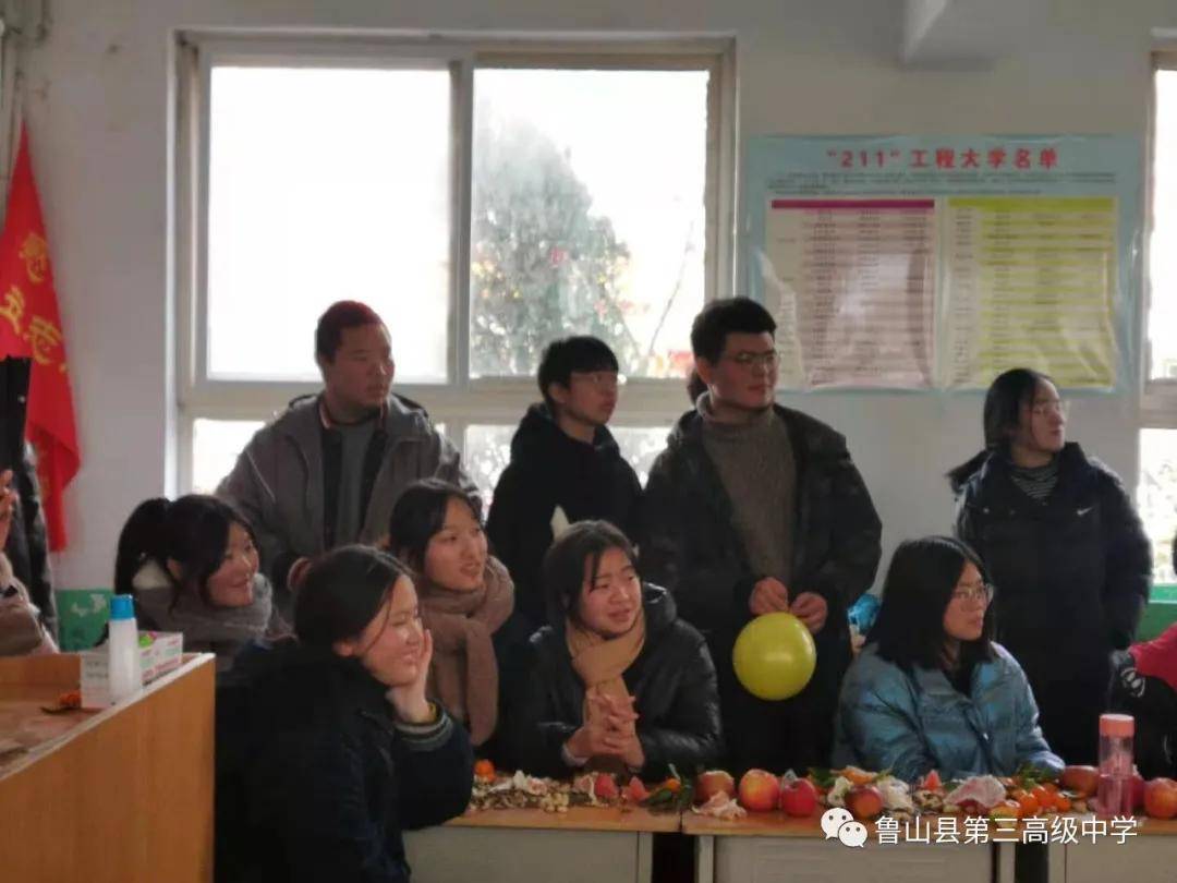 鲁山三高举办"庆元旦 迎新年"师生联谊会