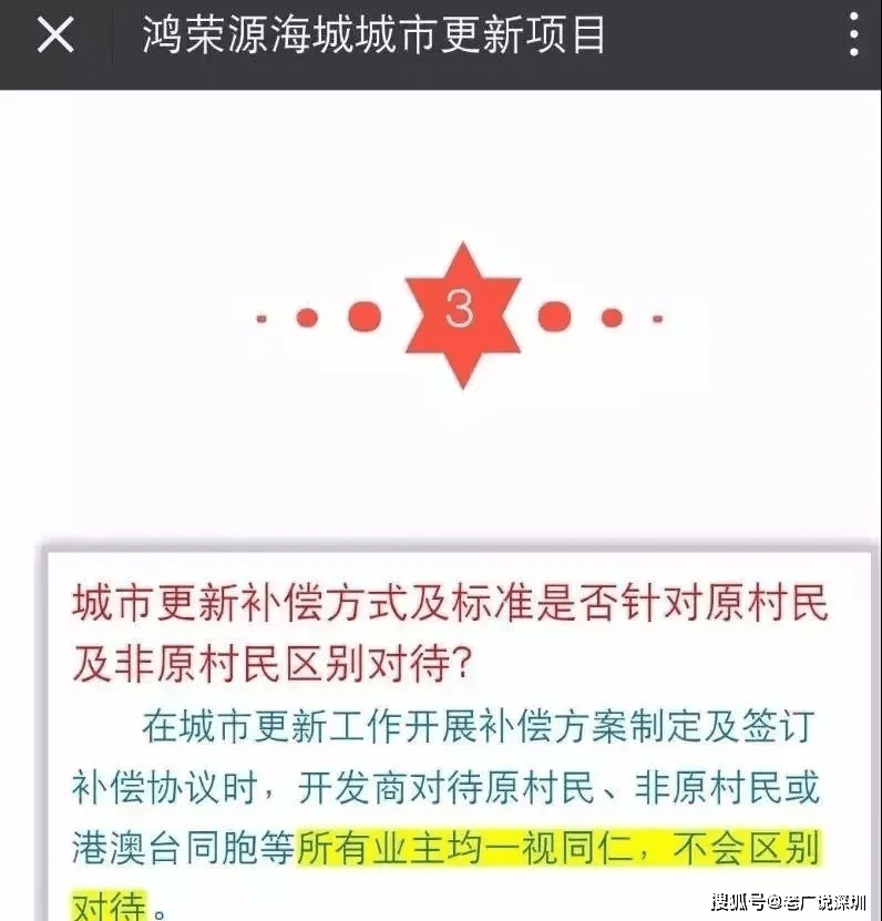改什么迁什么成语_成语故事简笔画(2)