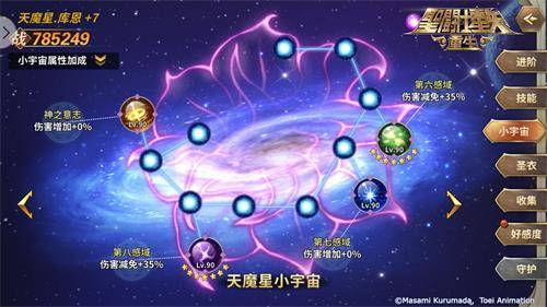 角色|佛陀降世 《圣斗士星矢：重生》阿赖耶识·沙加的使用技巧