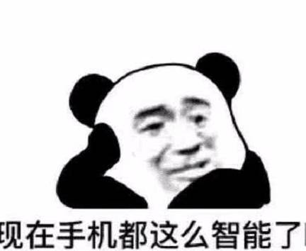 最近超级火的"污表情",秀儿们都在用,快来存图吧
