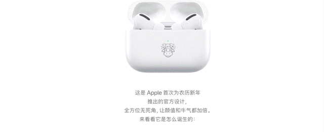 苹果突发中国用户独享新品