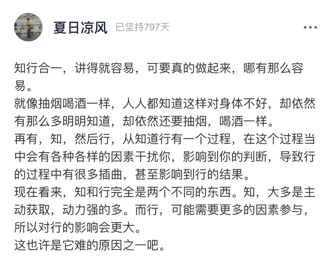 简谱生而为人_生而为人图片