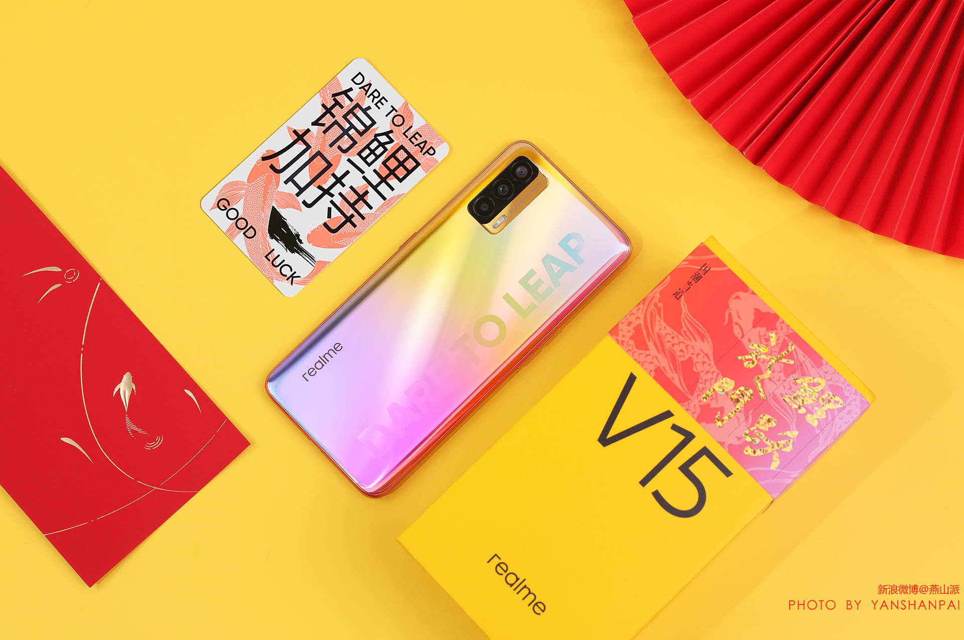 图说国潮锦鲤手机真我V15，包装盒内这个秘密你