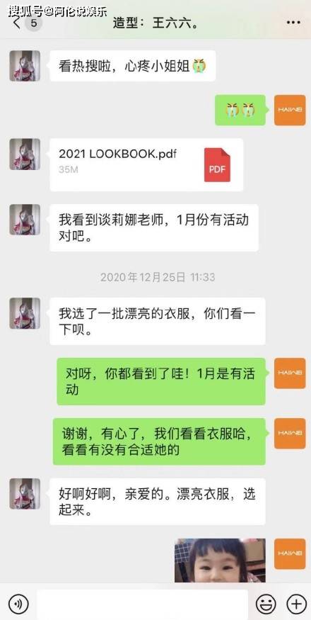 总是吐槽别人穿搭怎么回应_别人唱歌难听怎么吐槽