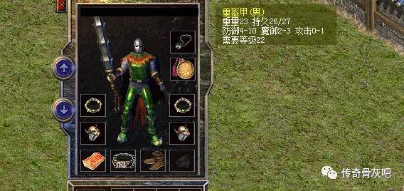 热血传奇:低级装备高级属性,但我还是被那根金项链吓到了