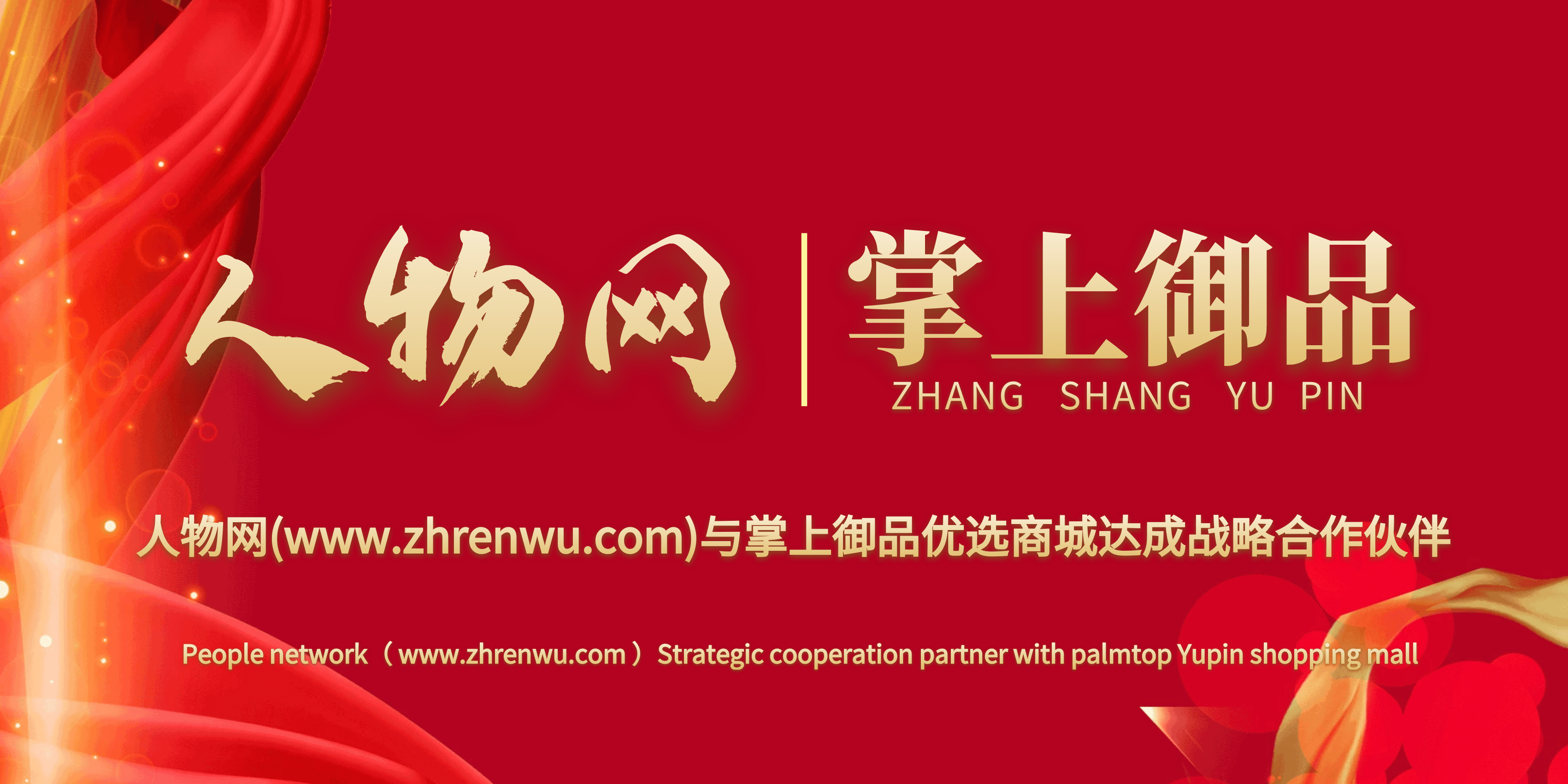 人物|了解华夏人物网，看完这篇文章就可以了！