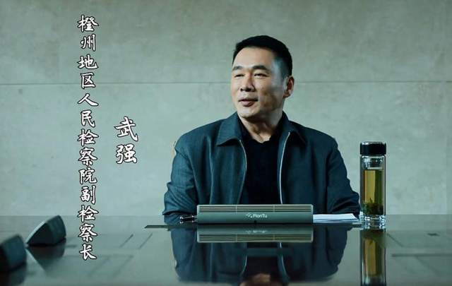 《巡回检察组》大结局：冯森边国立联手演戏，