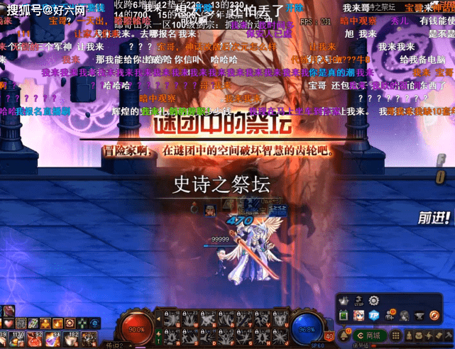 什么神什么煞 4160a17035f2401db6297083c159b97e.png