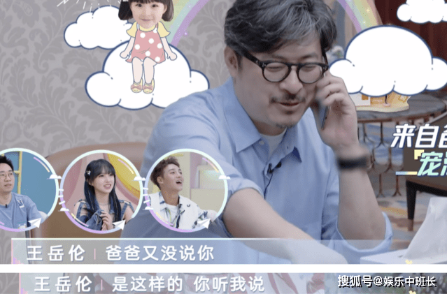 态度不好怎么向老师道歉 6012bd35d8254f89bd5c68149bad2d8c.png