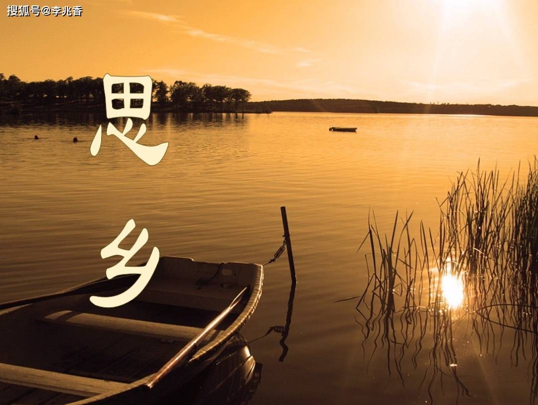 关于思乡的诗句诗词带白话文意思
