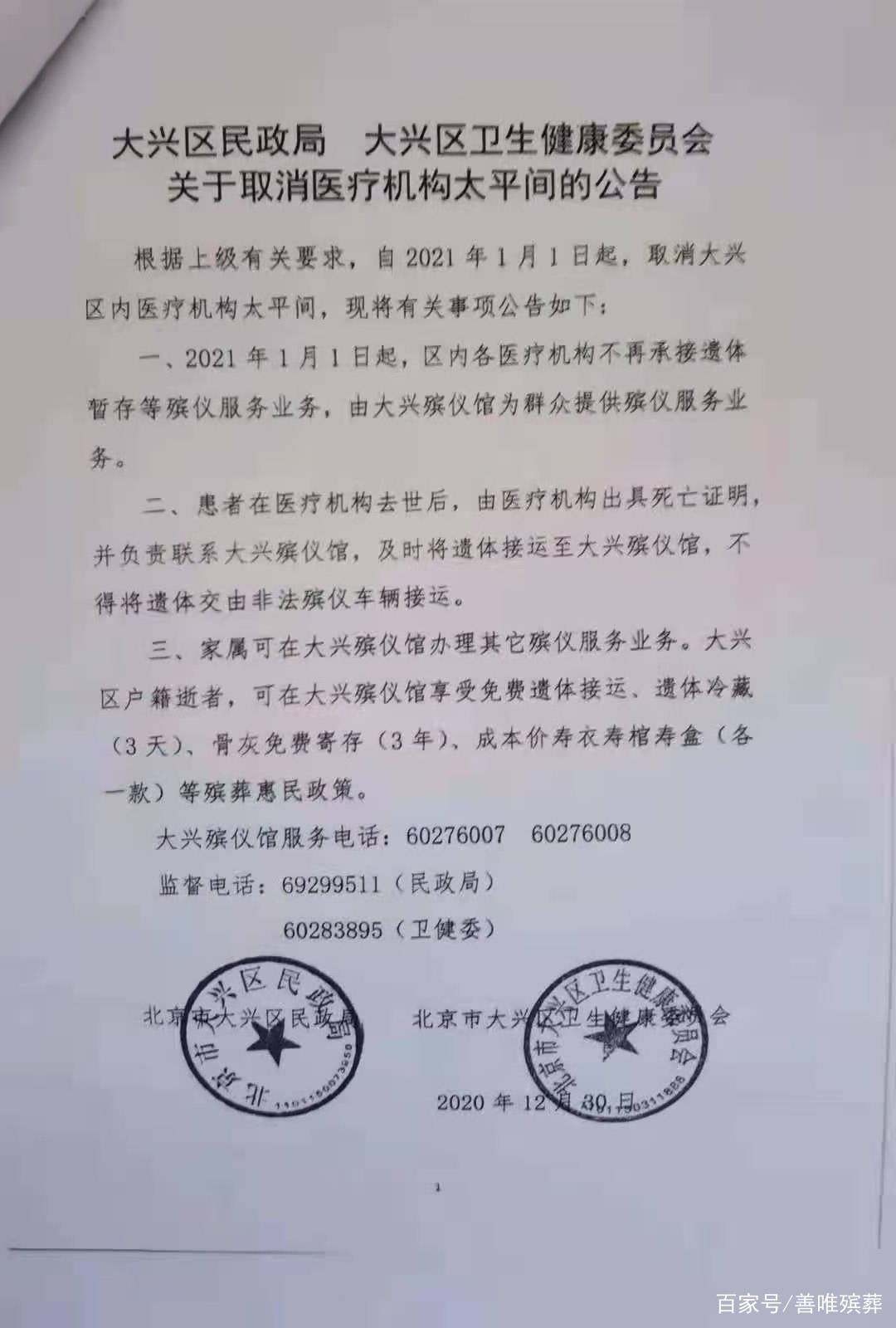 人口善查是什么_常住人口登记卡是什么(3)