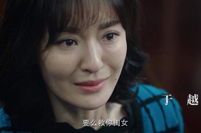 《巡回检察组》大结局：冯森边国立联手演戏，