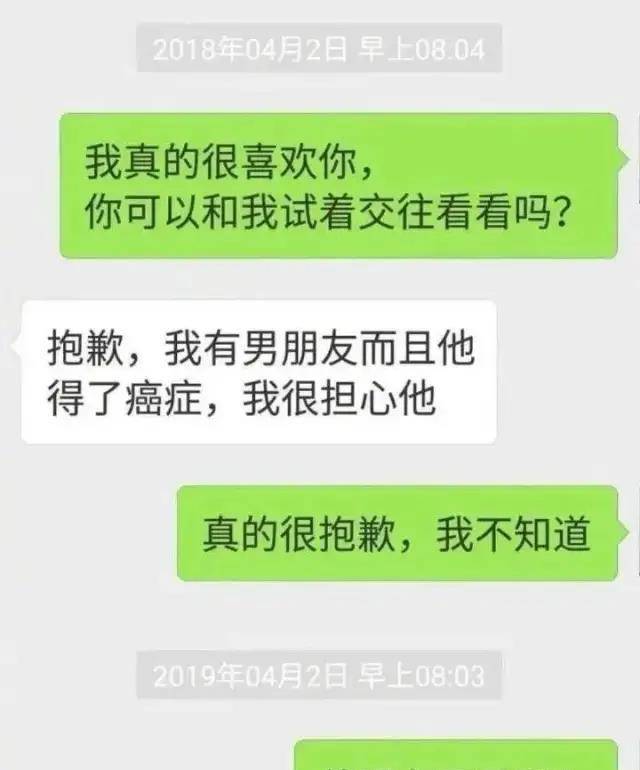 "让人窒息的爆笑聊天记录合集,太沙雕了哈哈哈哈哈!