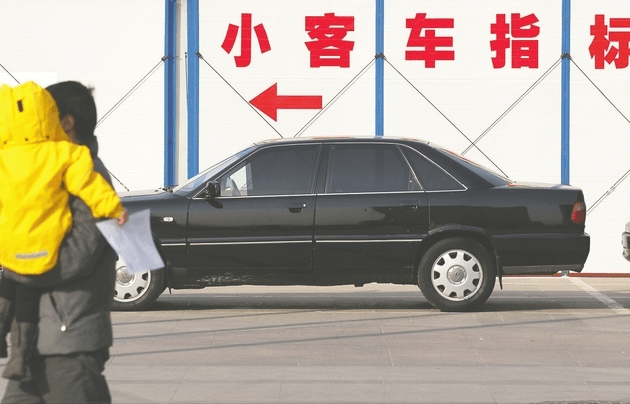 
2021年北京市小客车指标总量宣布“开云手机版app下载”