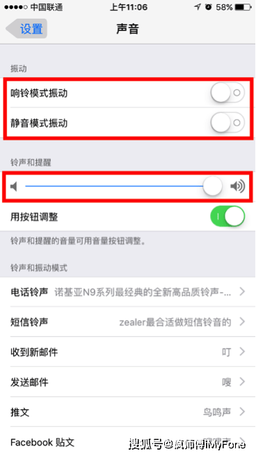 iphone耗电太快怎么办