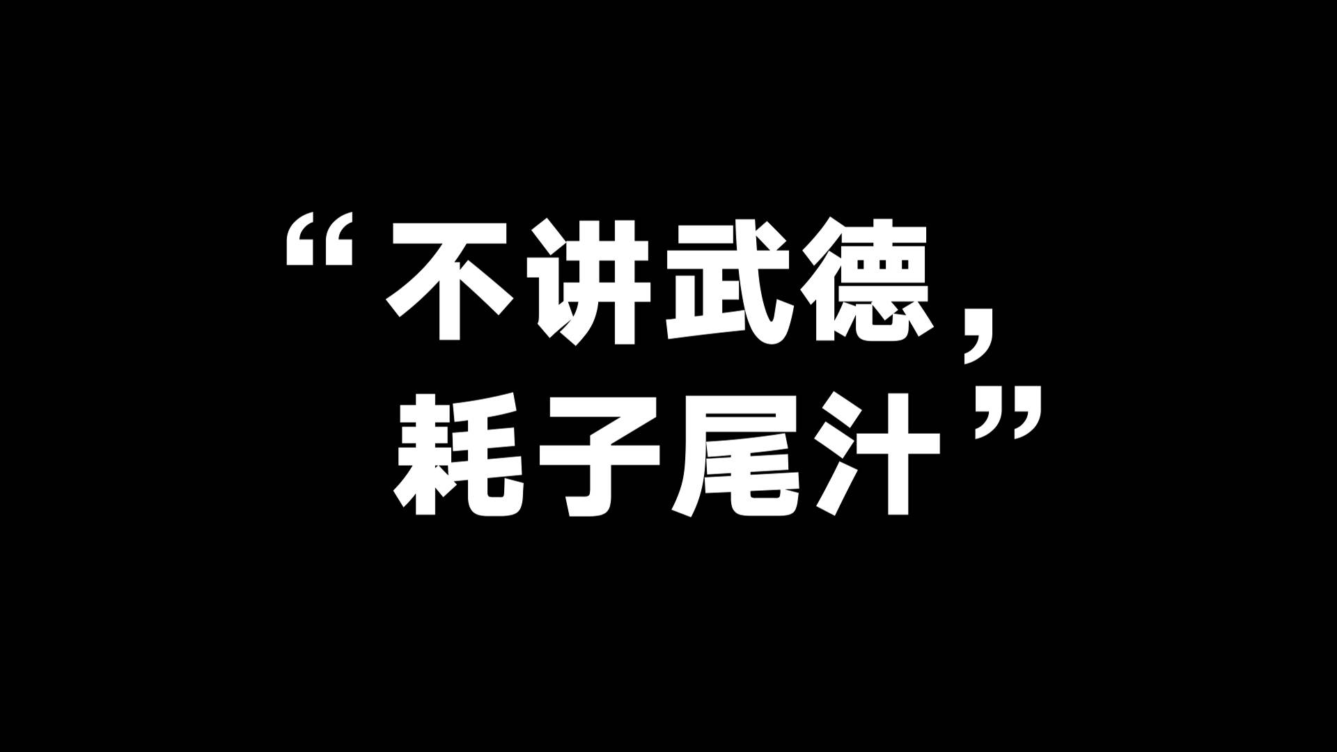 原创a股不讲武德的上涨逼得上市公司又出现了回购潮