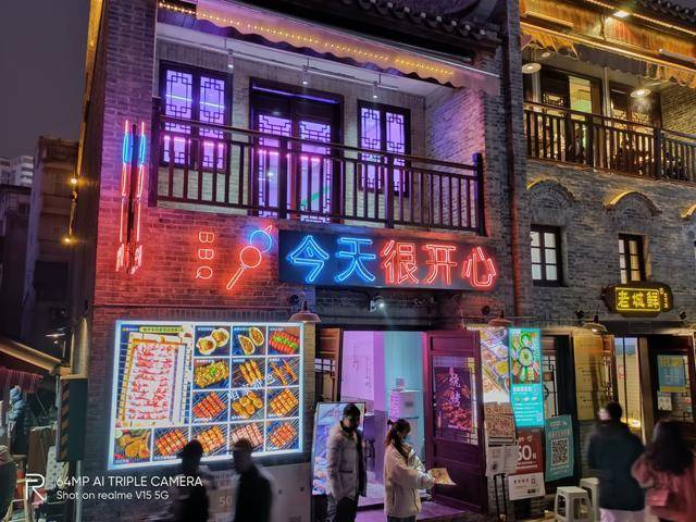 游戏|realme V15测评：锦鲤外观+50W闪充，体验不输旗舰