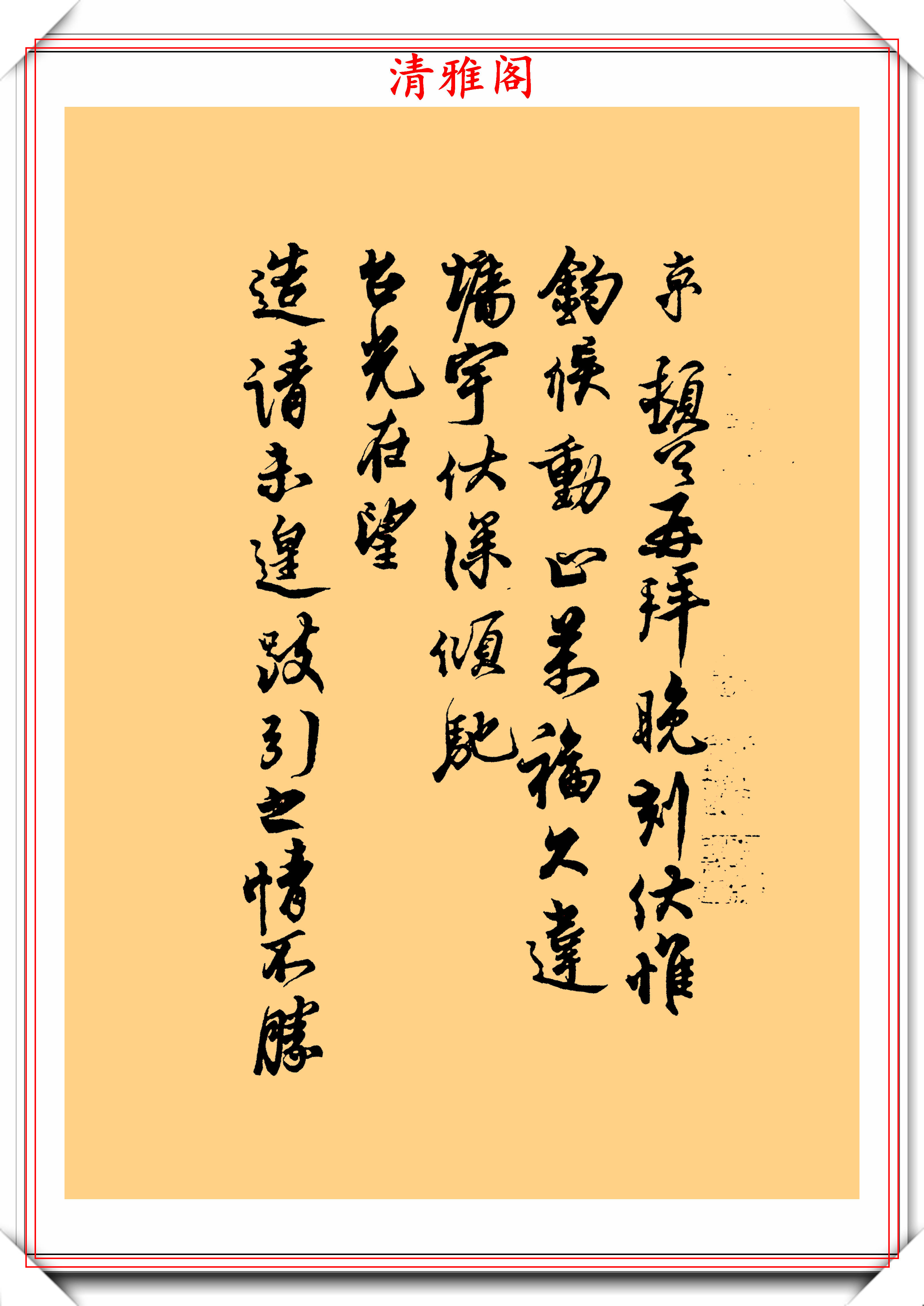 慈什么无双成语_迷你世界月无双图片(3)