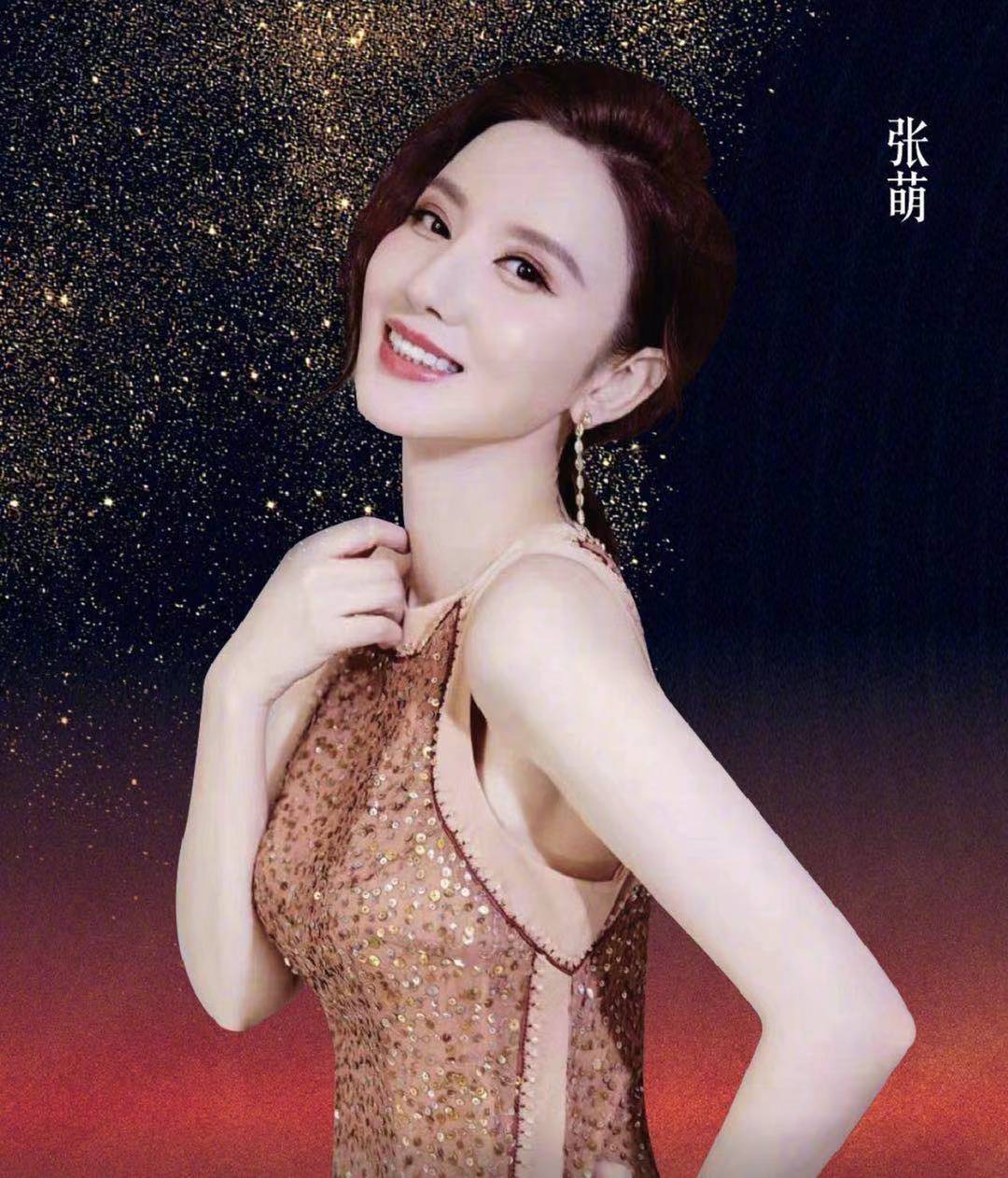 原创越老越妖39岁张萌风韵犹存红毯造型一次比一次大胆这样的身材你爱