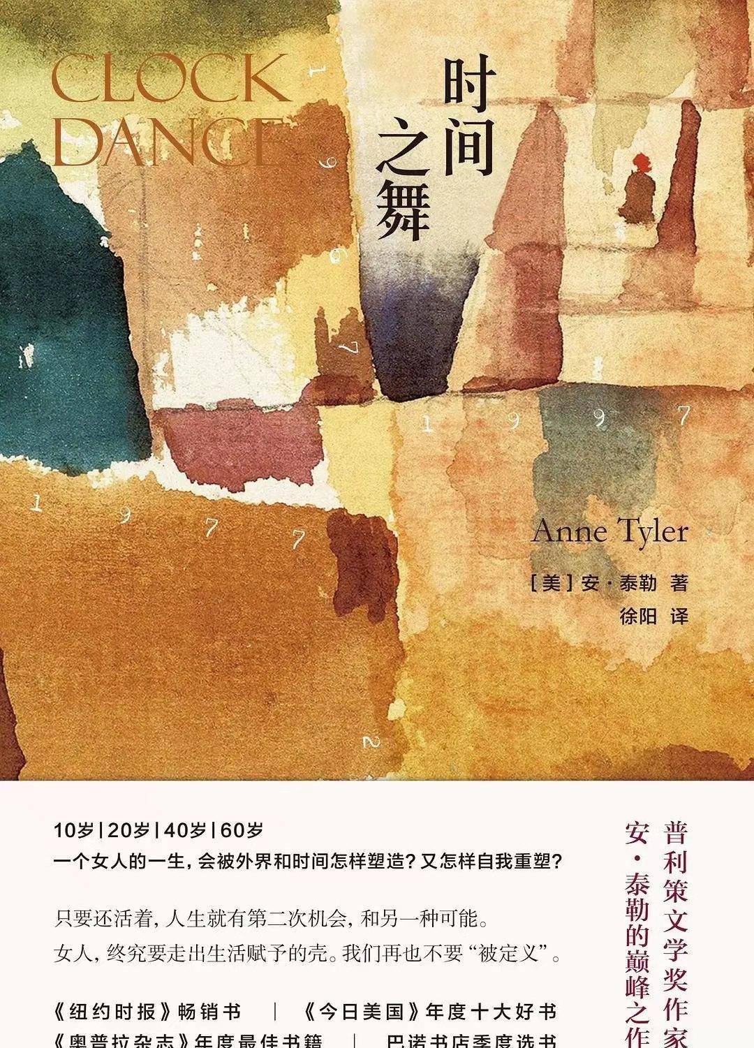 寡妇人口_农村寡妇