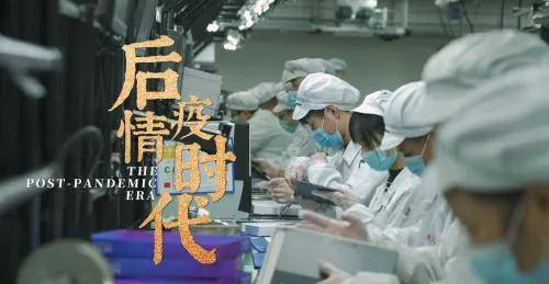 日本导演竹内亮拍摄《后疫情时代》纪录片，揭露行业新热潮