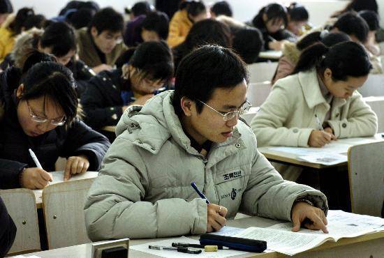 什么大学毕业就是公务员 d49a73efeabe4c5484acc454a5d3a245.jpeg