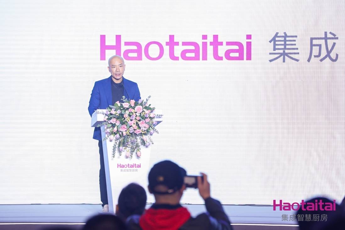 服务|从传统厨电到集成智慧厨房 Haotaitai迎来产品、服务、营销全方位升级