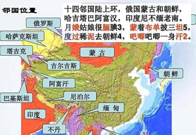 新中国成立后第1个消失的邻国,被对手吞并了28年后被中国承认