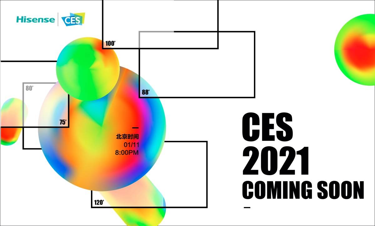 从智能电视、智慧屏到生态屏,海信电视将照亮CES2021-家电圈官网