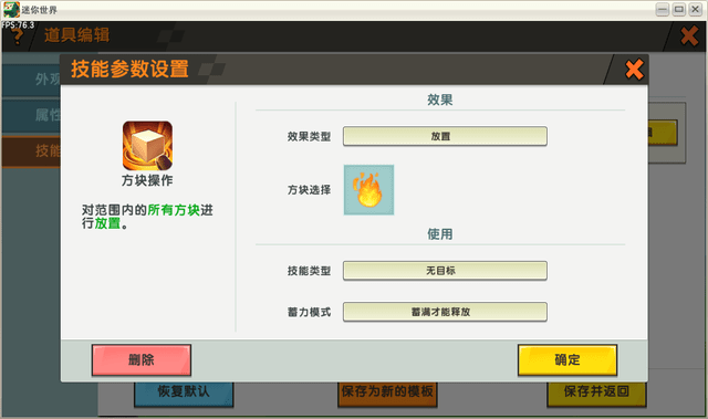9b0bd30690cb41448c5a4d63aafc2fef.png