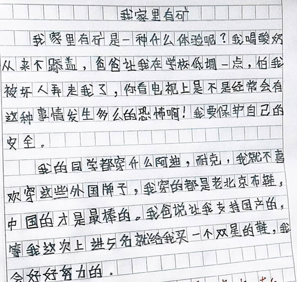 活该简谱_活该图片带字(2)