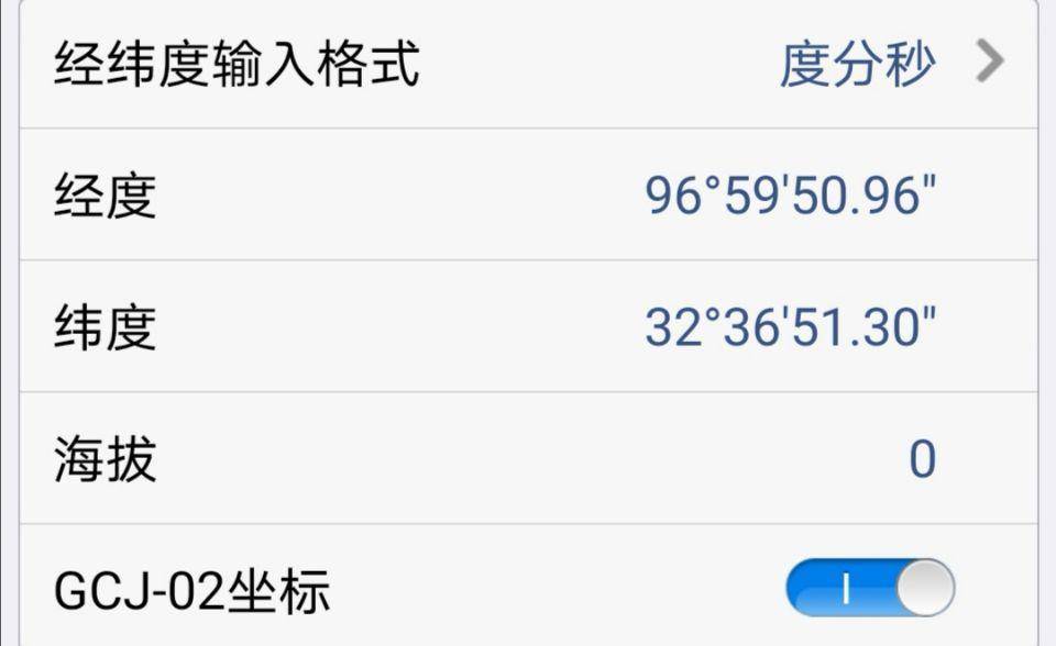 青海|青海火流星陨石坠地点找到，撞到了一座山峰顶上，但想找它却很难